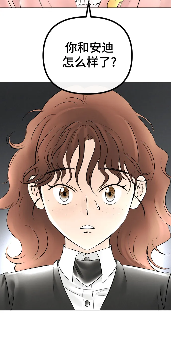 第76话 第46页