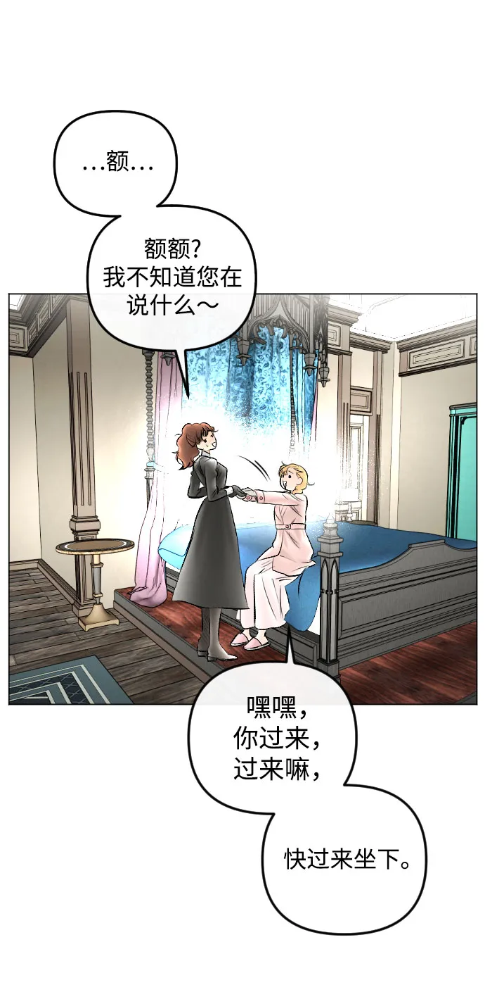 第76话 第47页