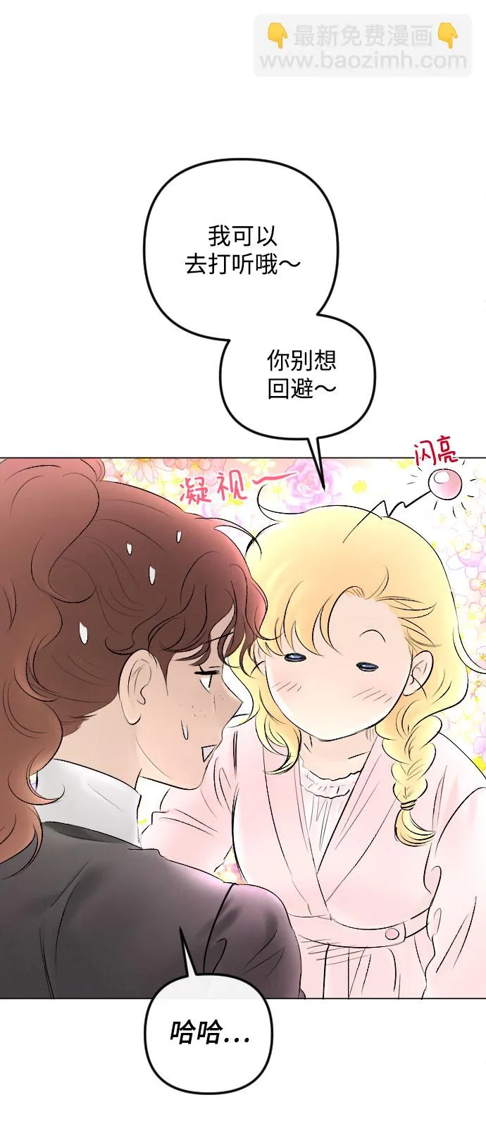 第76话 第49页