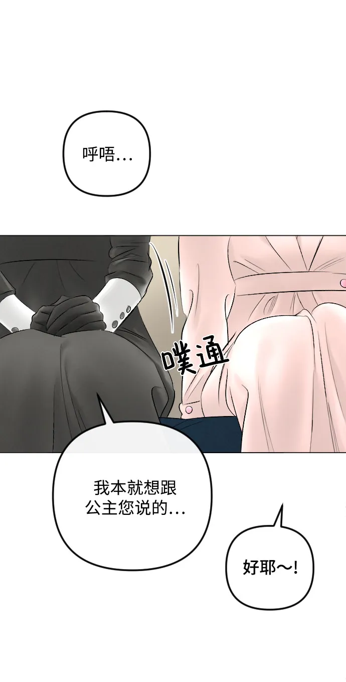 第76话 第50页