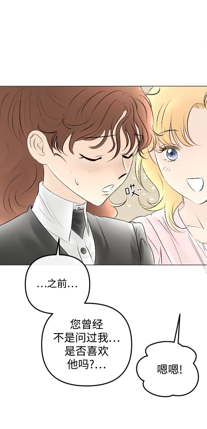 第76话 第51页
