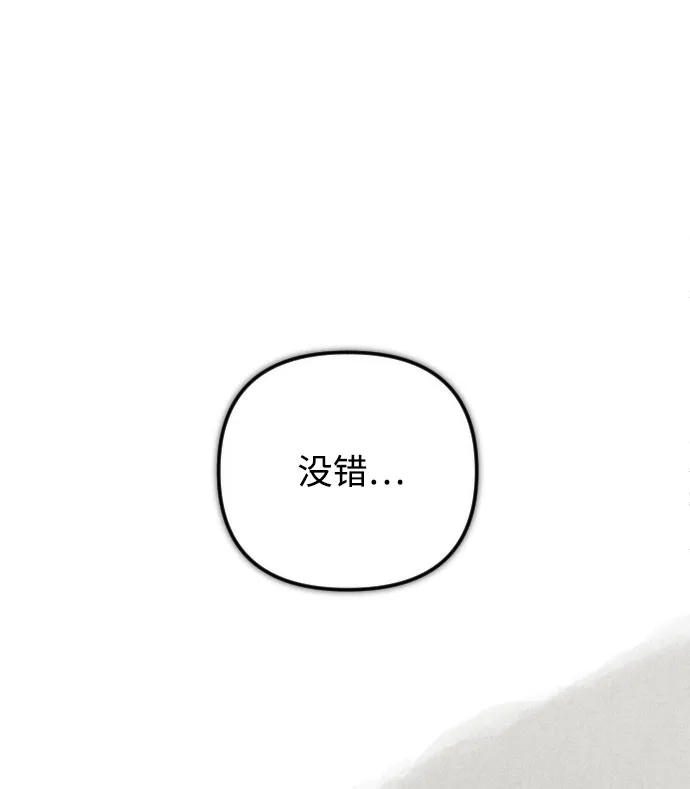 第76话 第52页