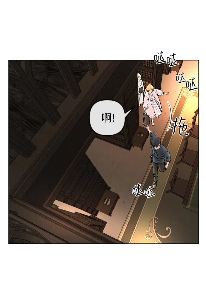 第75话 第6页