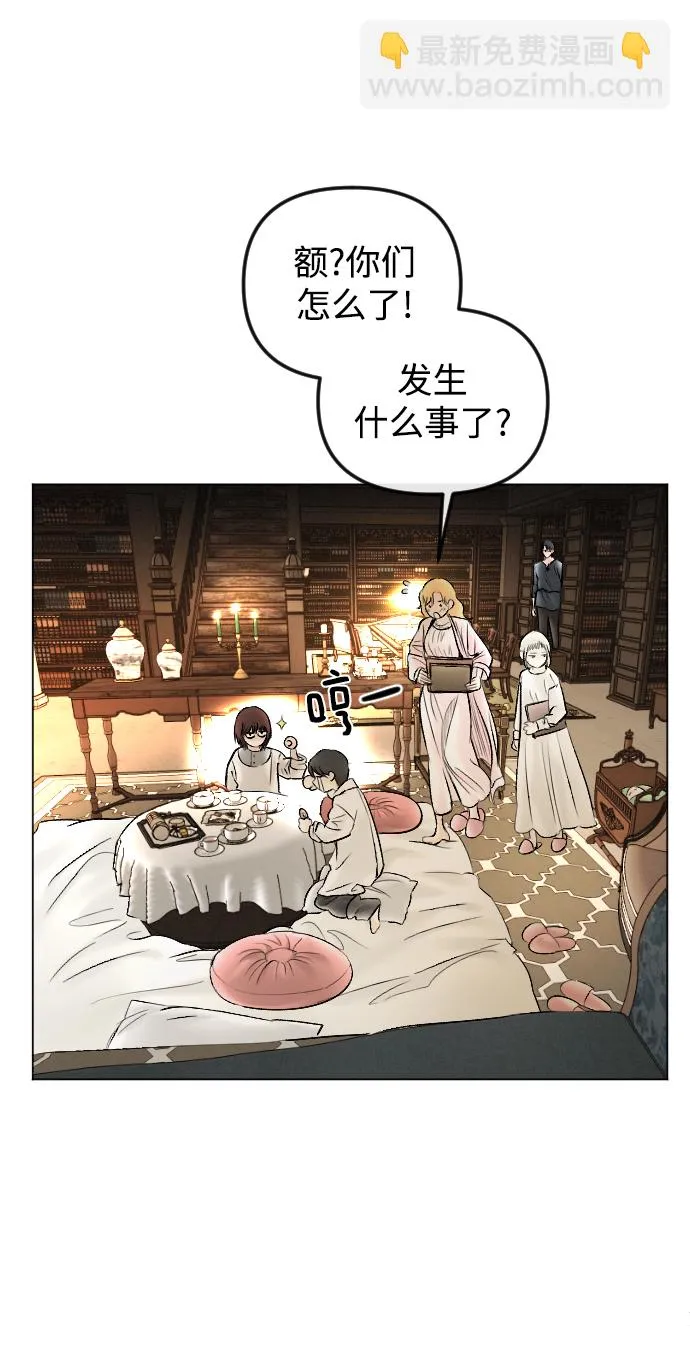 第75话 第12页