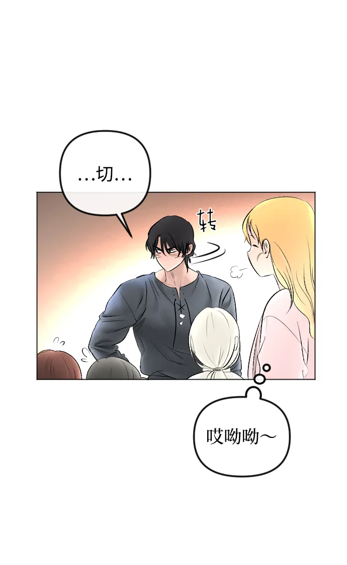 第75话 第18页