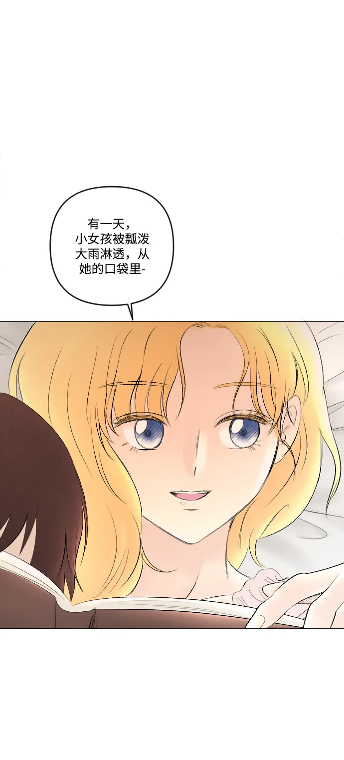 第75话 第22页
