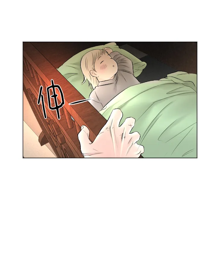 第75话 第25页