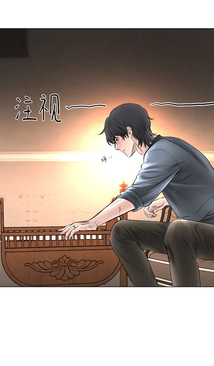 第75话 第26页