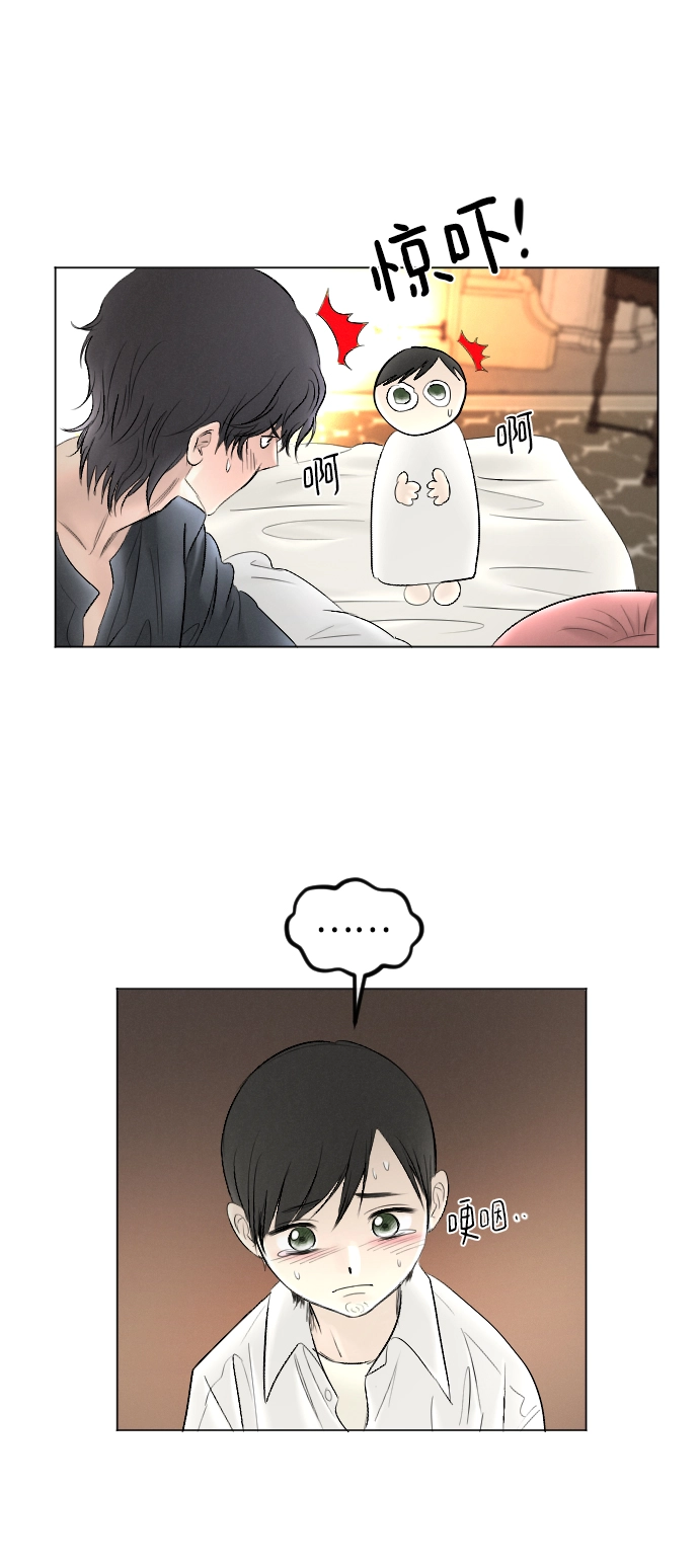 第75话 第27页