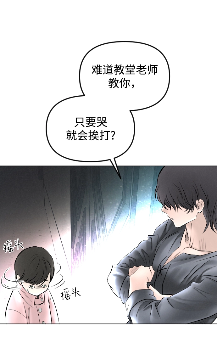 第75话 第30页