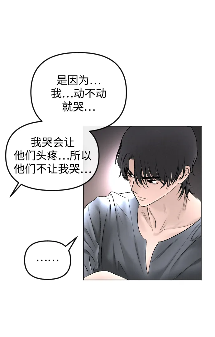 第75话 第31页