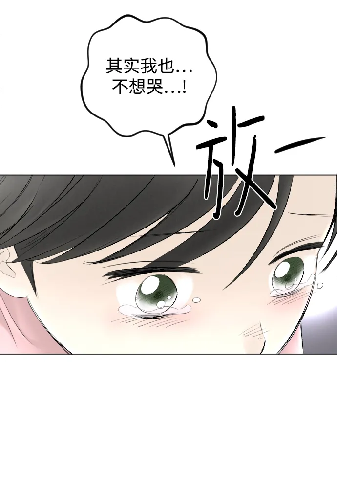 第75话 第33页