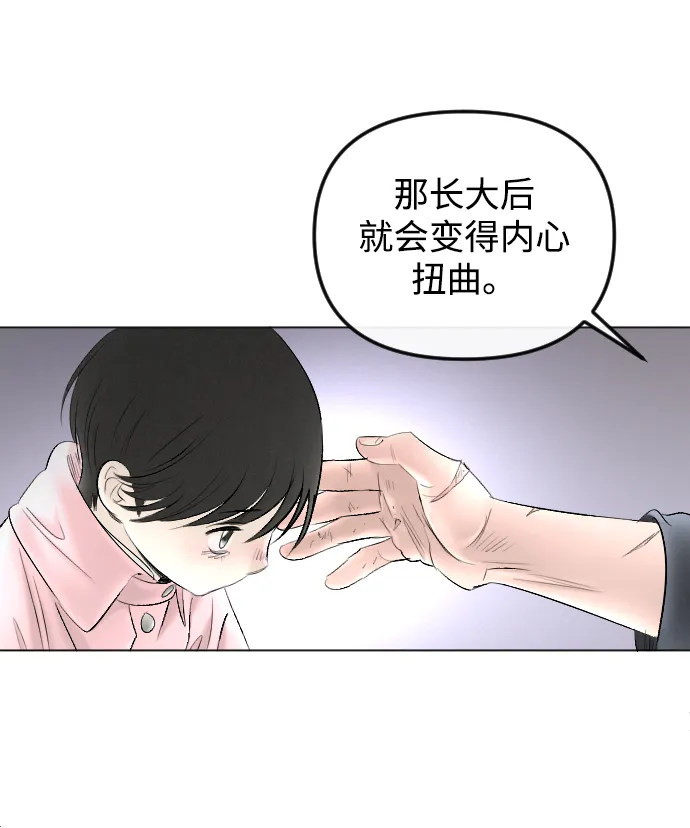 第75话 第35页