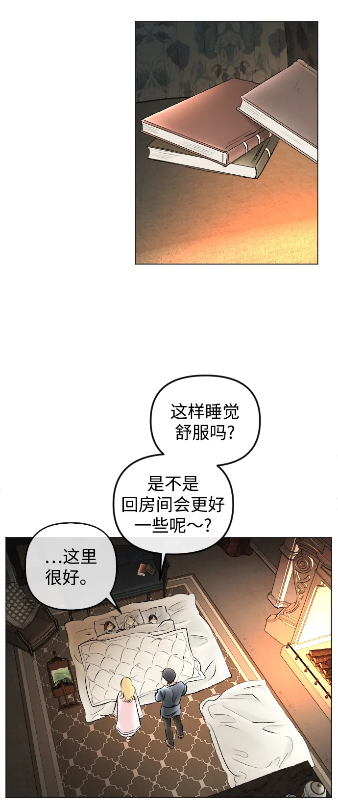 第75话 第37页