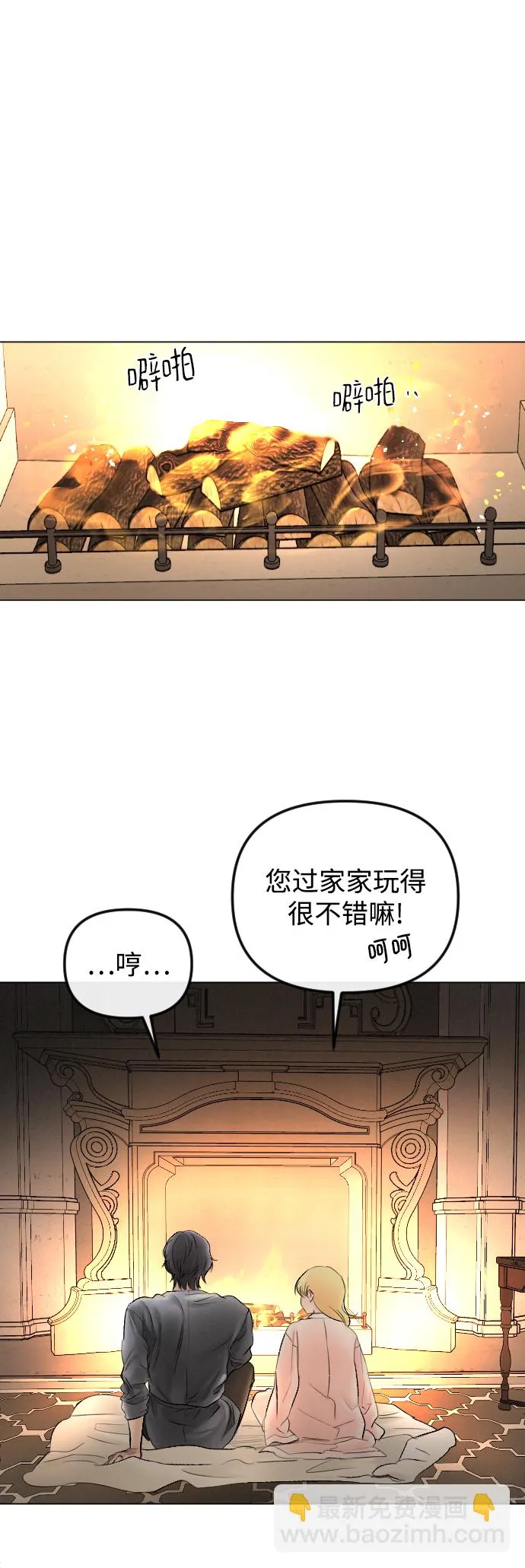 第75话 第39页