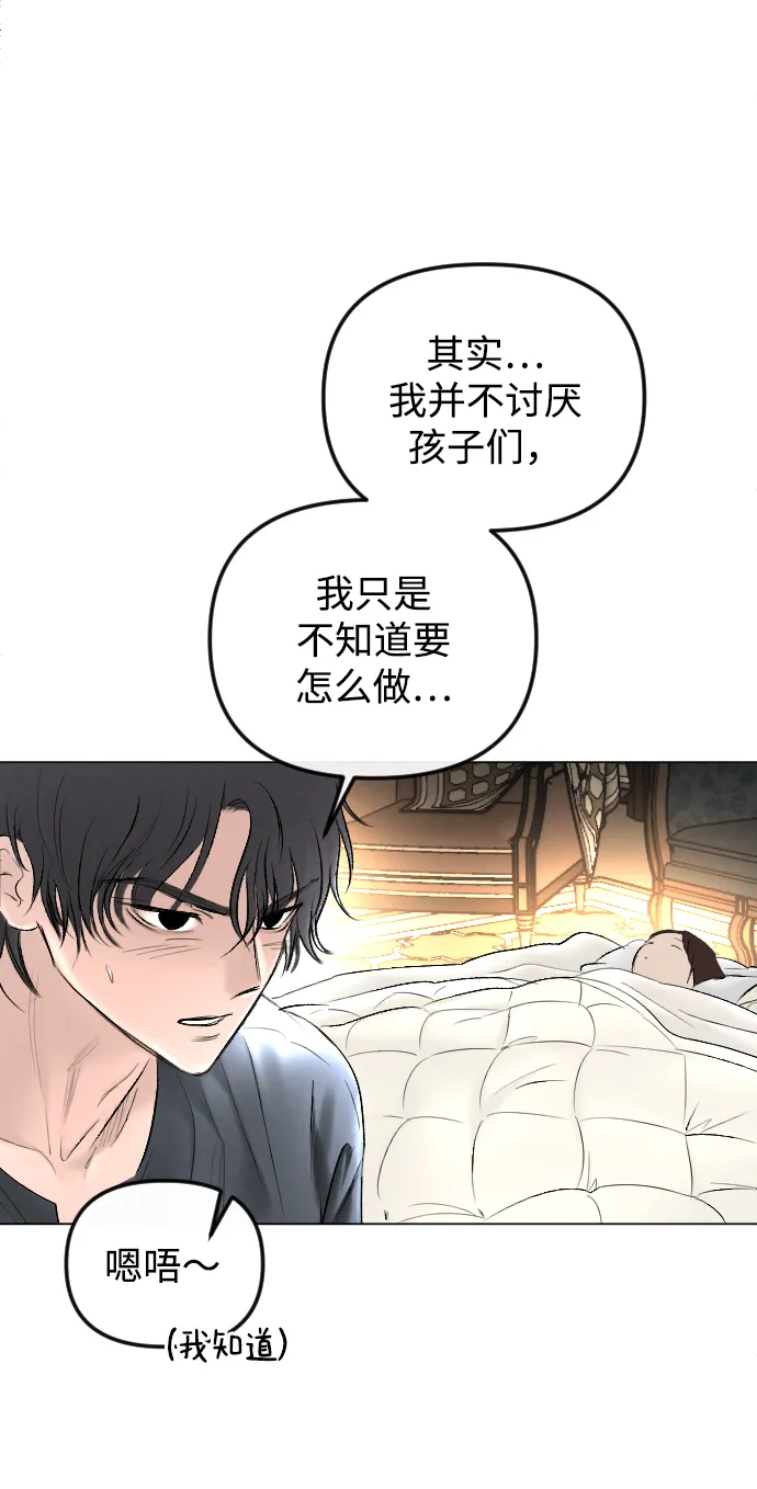 第75话 第40页