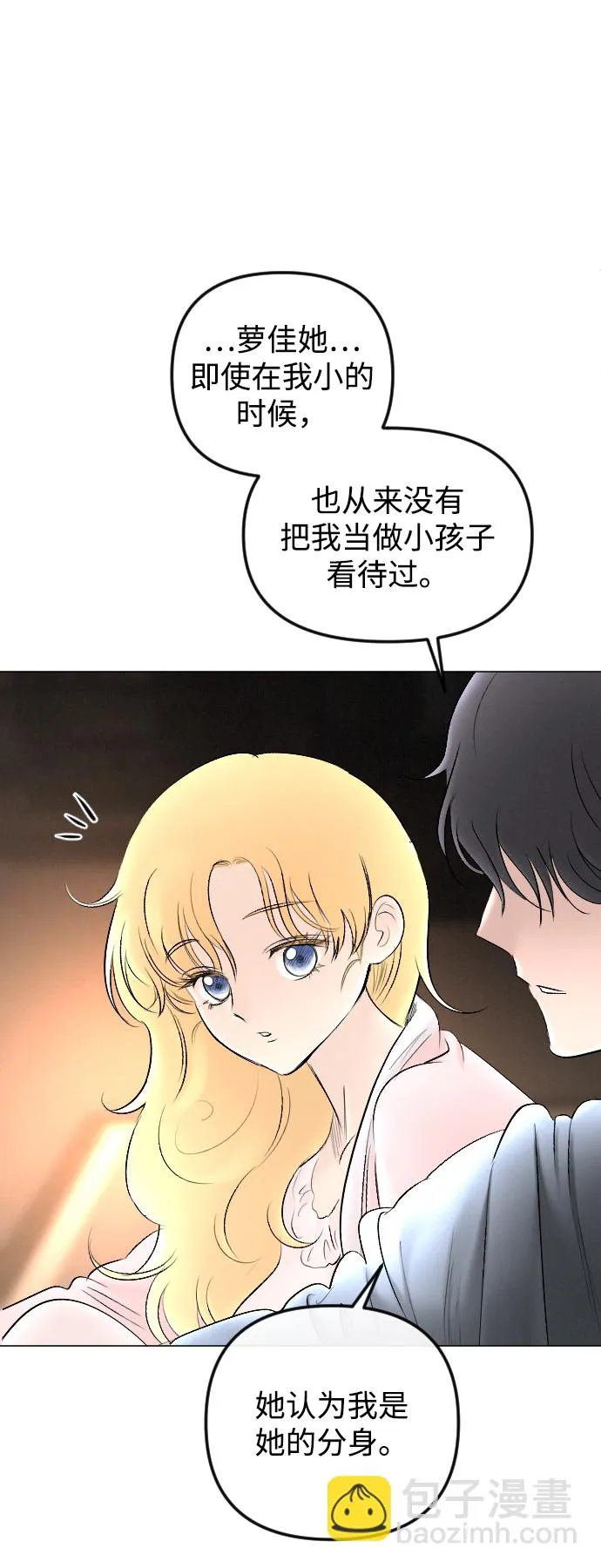 第75话 第41页