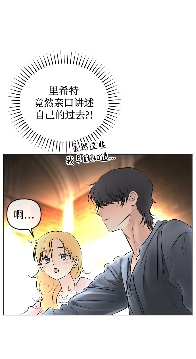 第75话 第42页