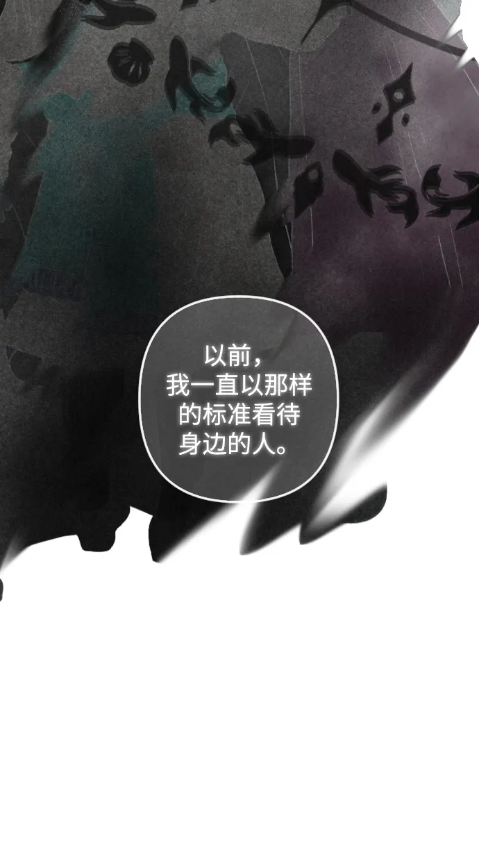 第75话 第44页