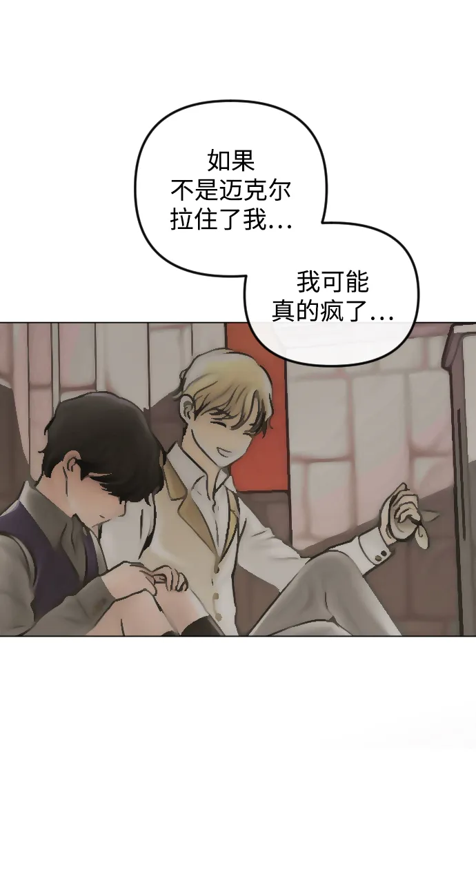 第75话 第45页