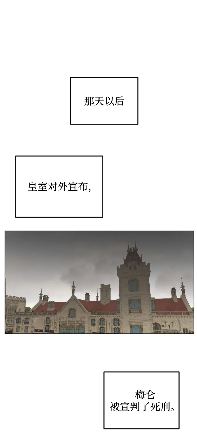 第75话 第47页
