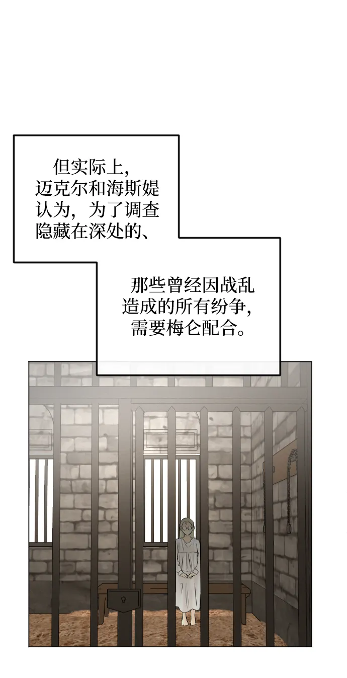 第75话 第48页
