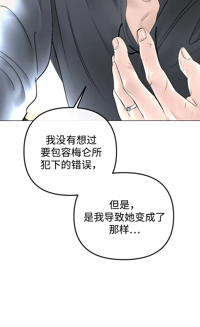 第75话 第50页