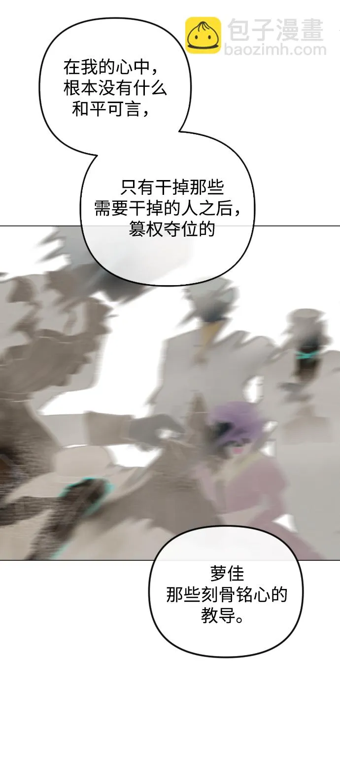 第75话 第52页