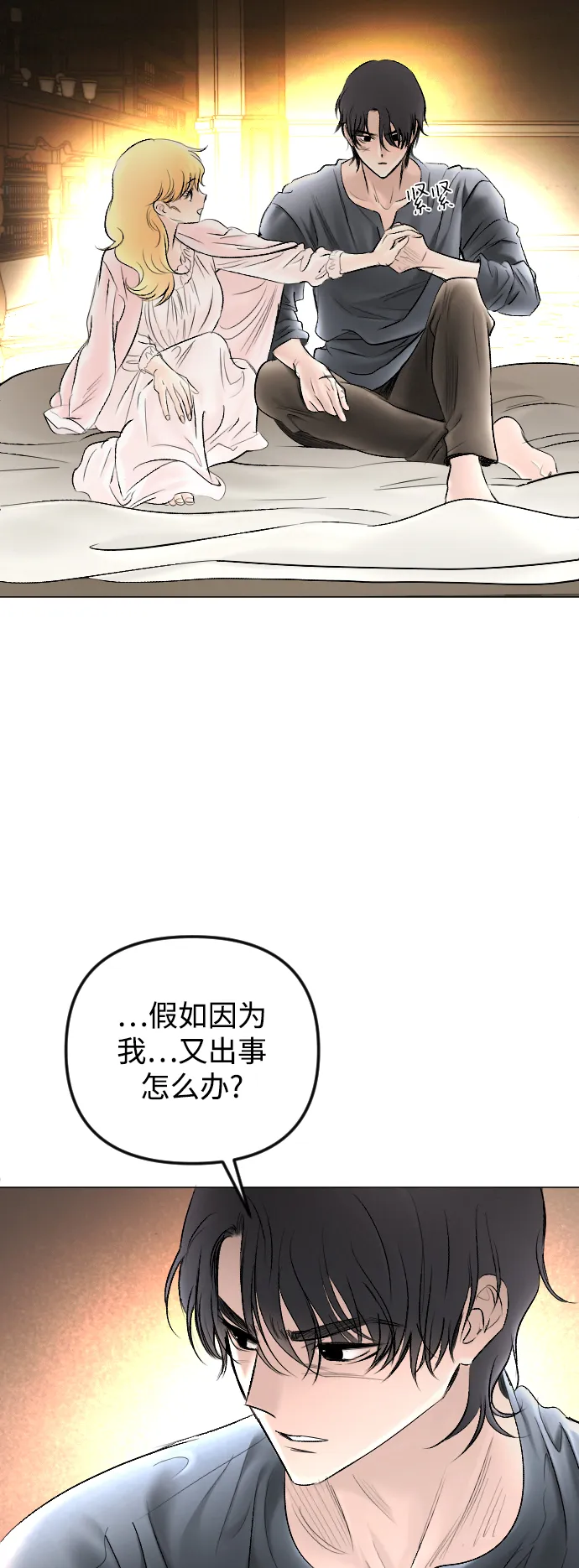 第75话 第57页