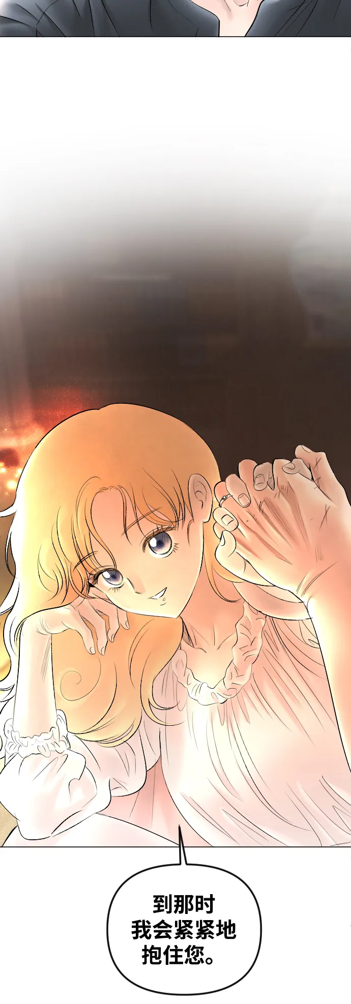 第75话 第58页