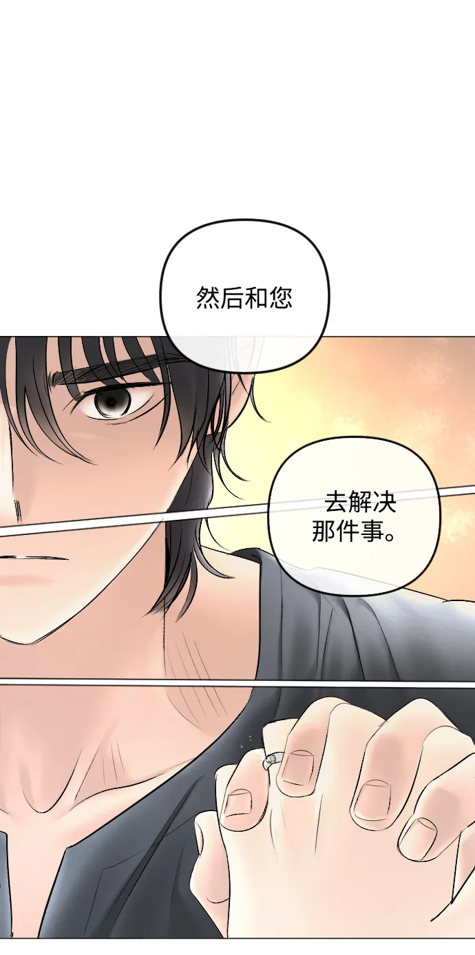 第75话 第59页