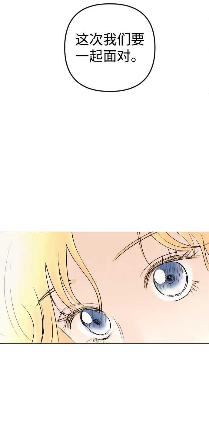 第75话 第60页