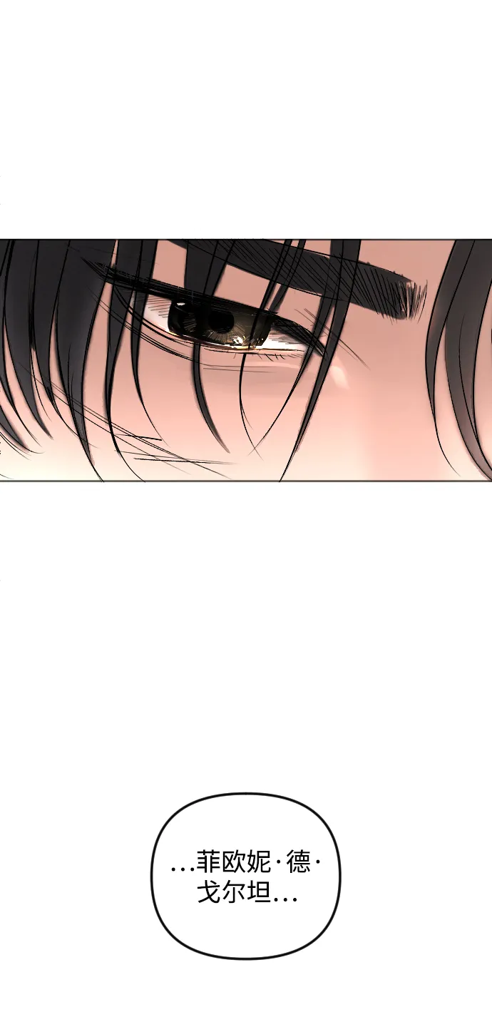 第75话 第62页