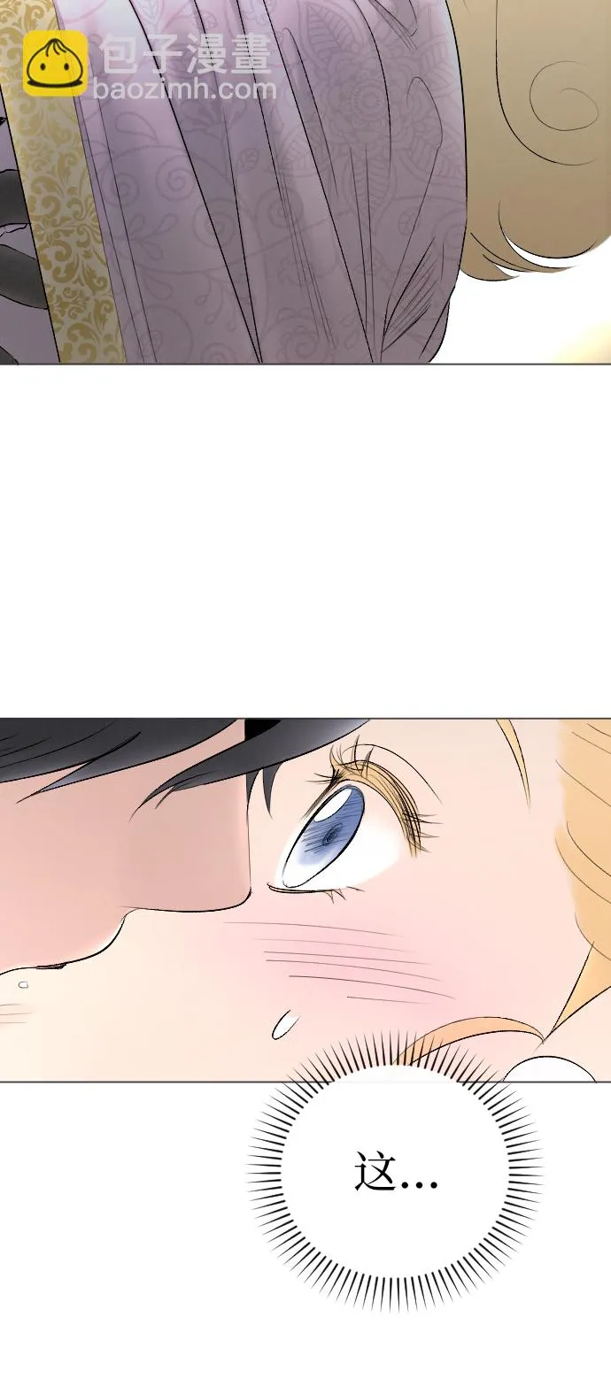 第74话 第2页