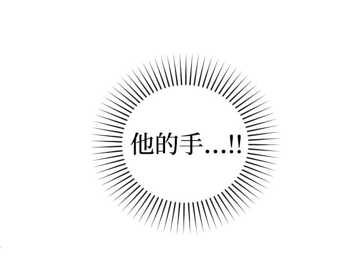 第74话 第5页