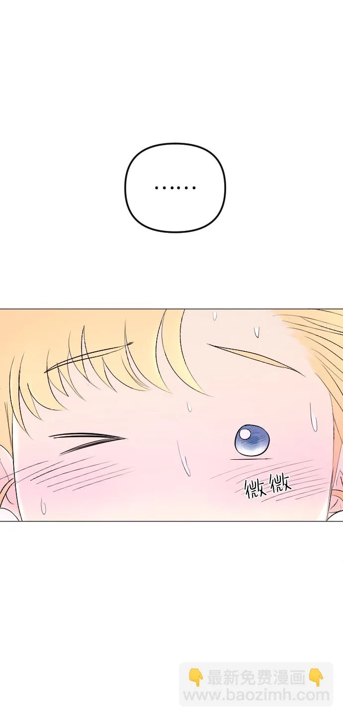第74话 第9页