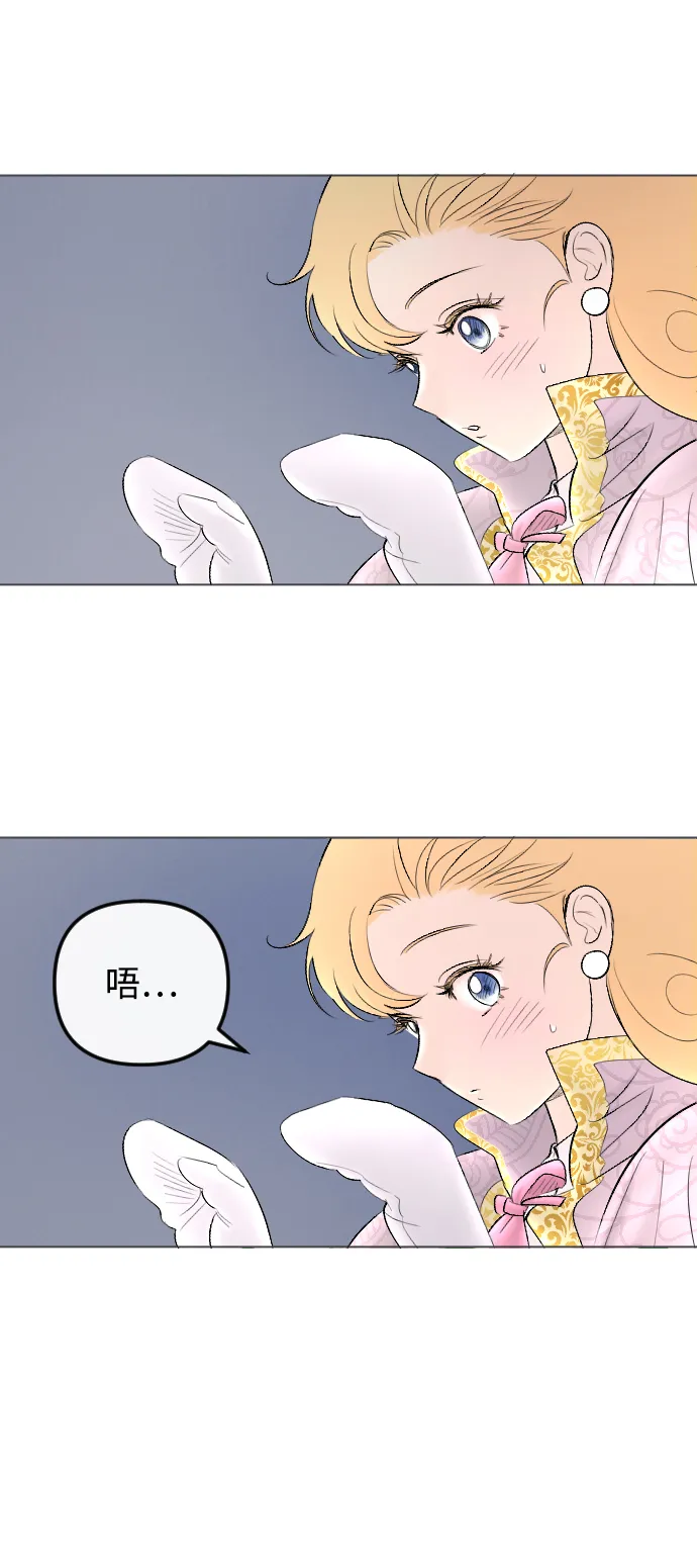 第74话 第18页