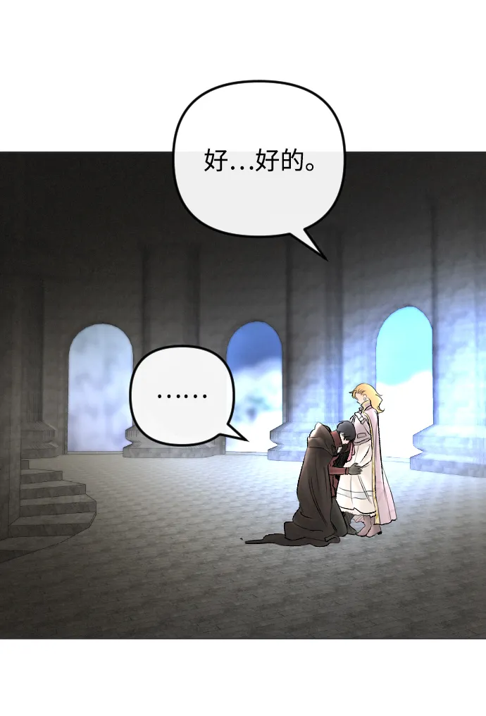 第74话 第19页