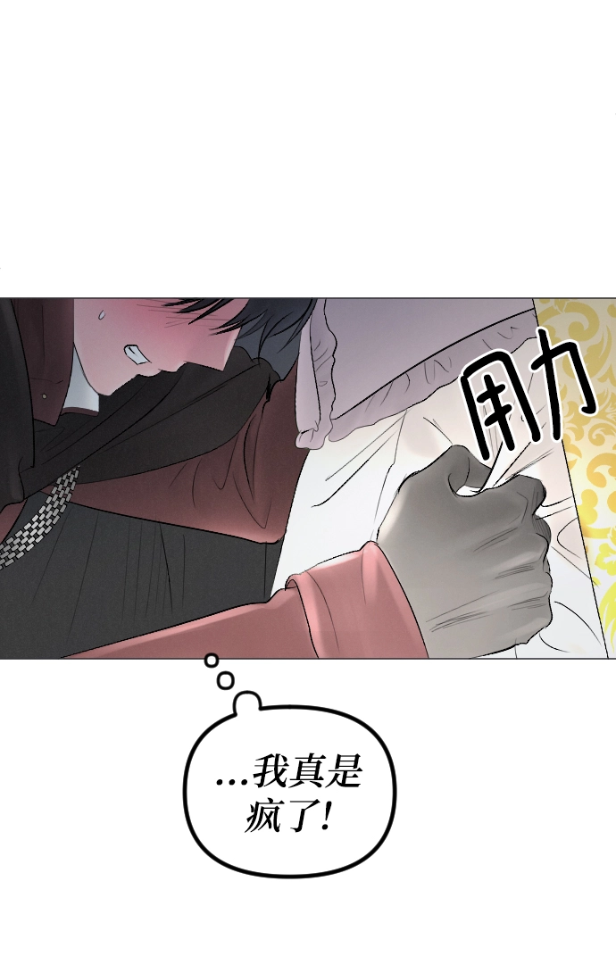 第74话 第20页