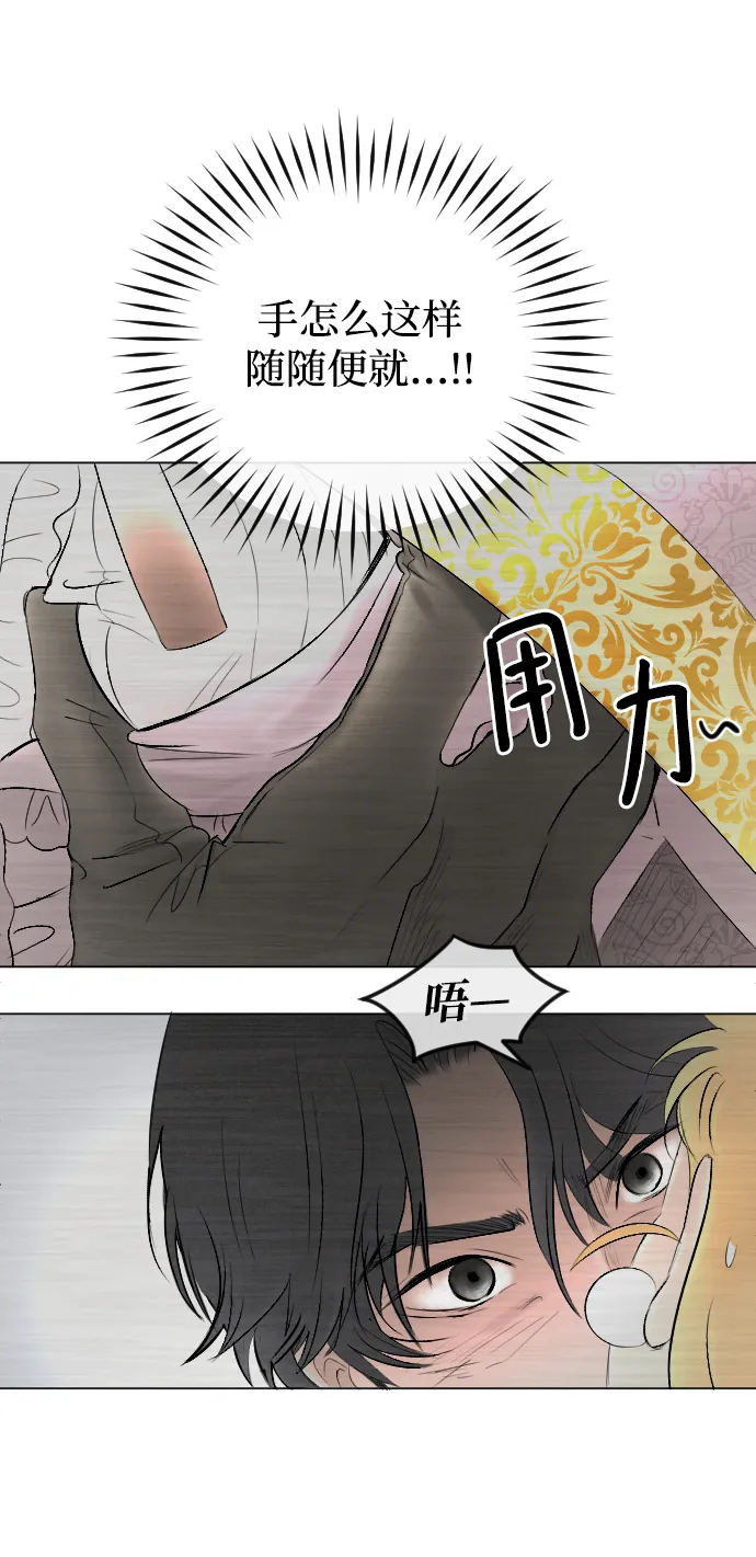第74话 第22页