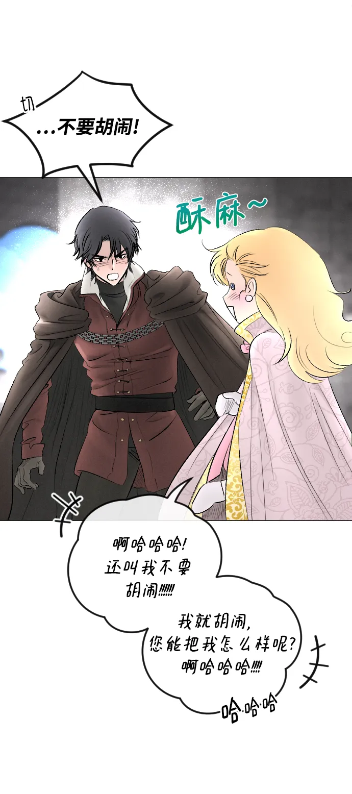 第74话 第27页