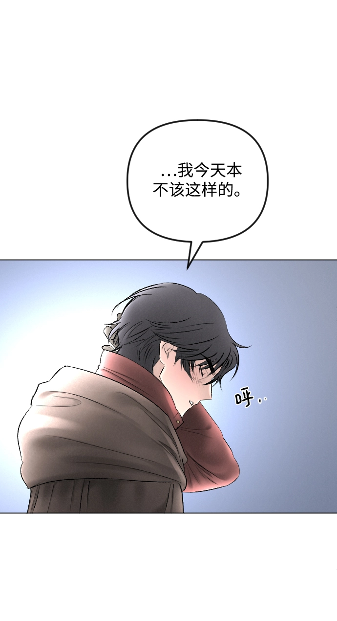 第74话 第35页