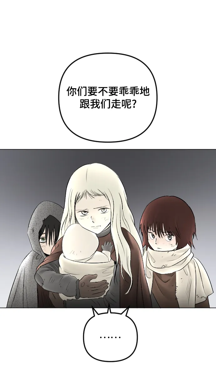 第74话 第41页