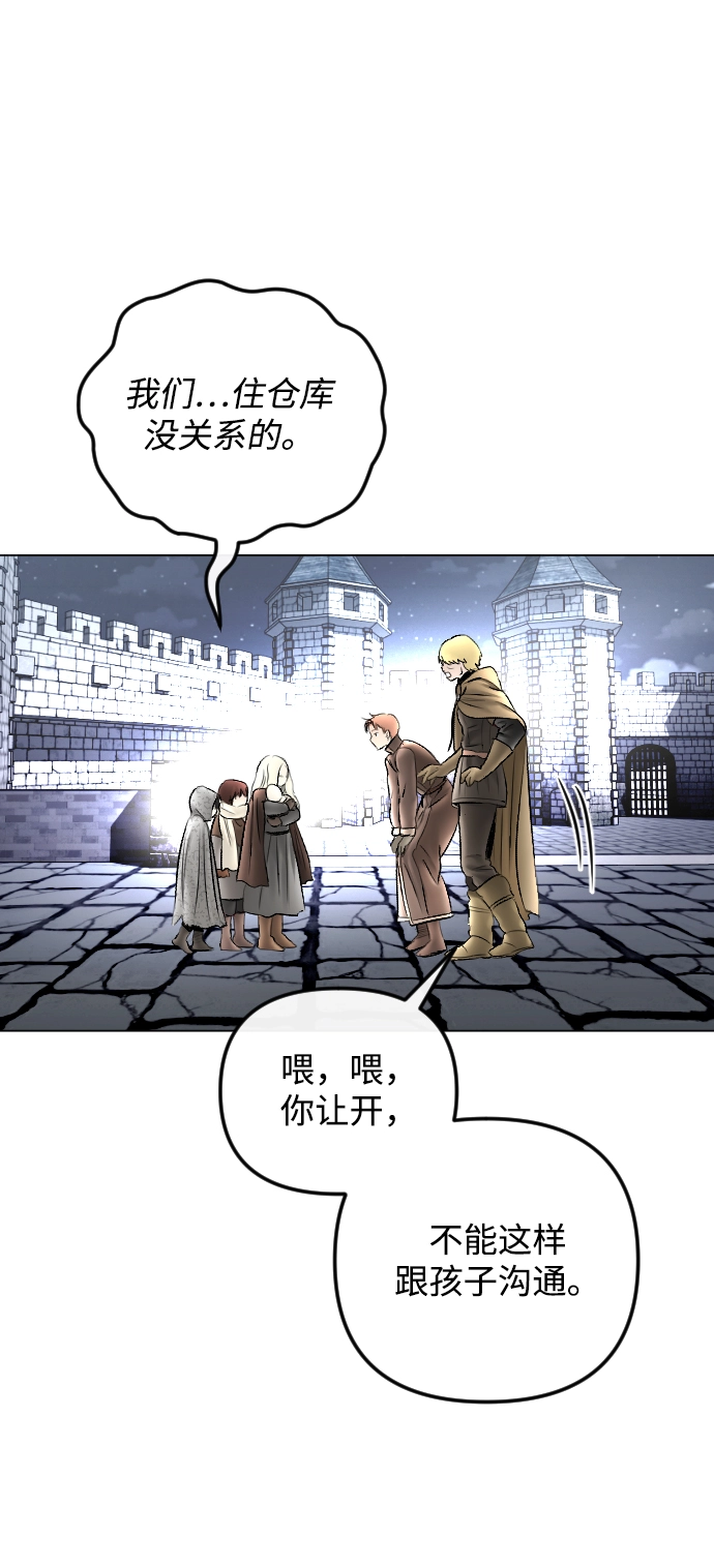 第74话 第42页