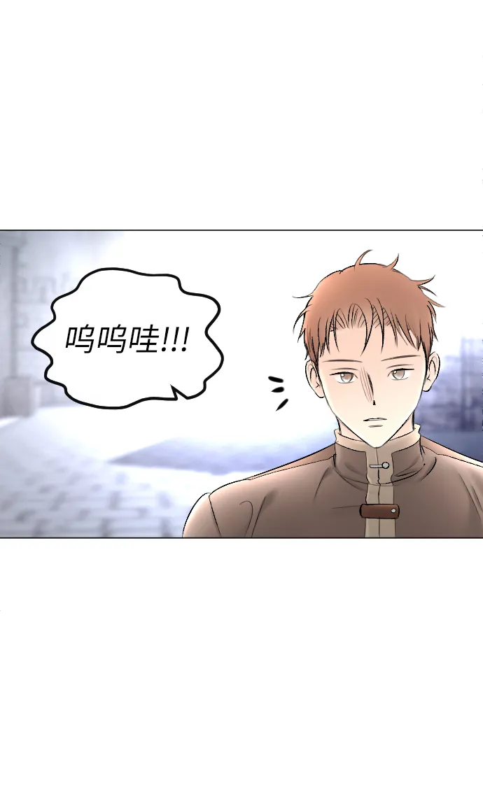 第74话 第48页