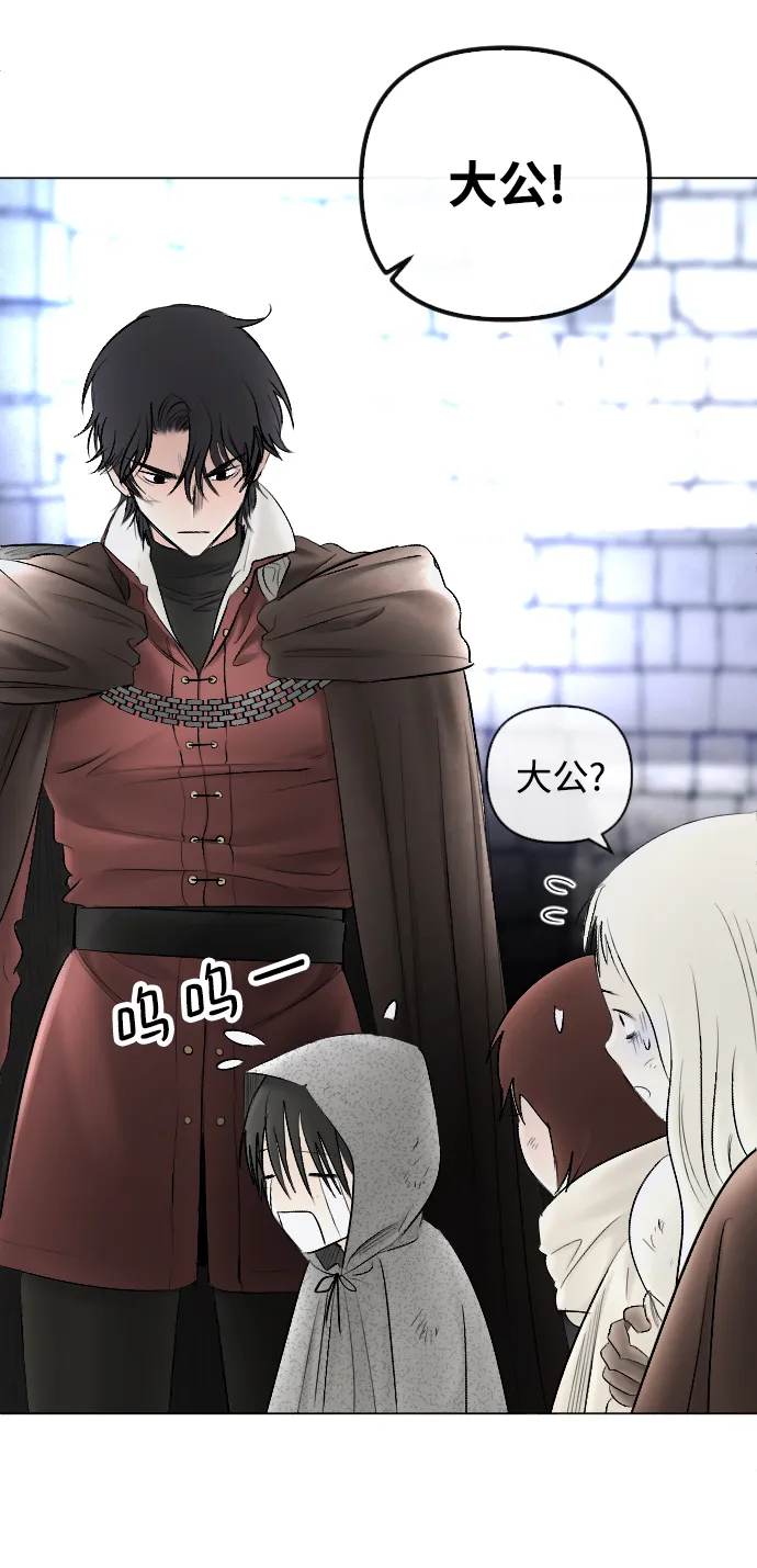 第74话 第49页