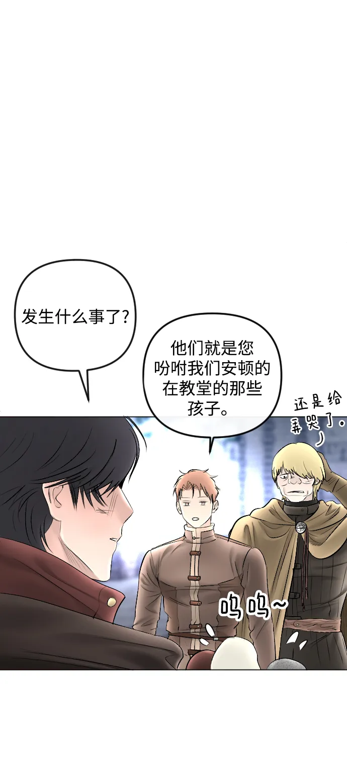 第74话 第50页
