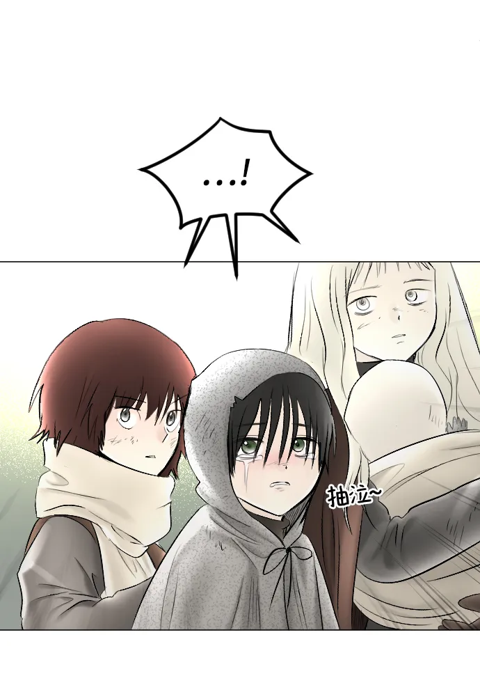 第74话 第53页