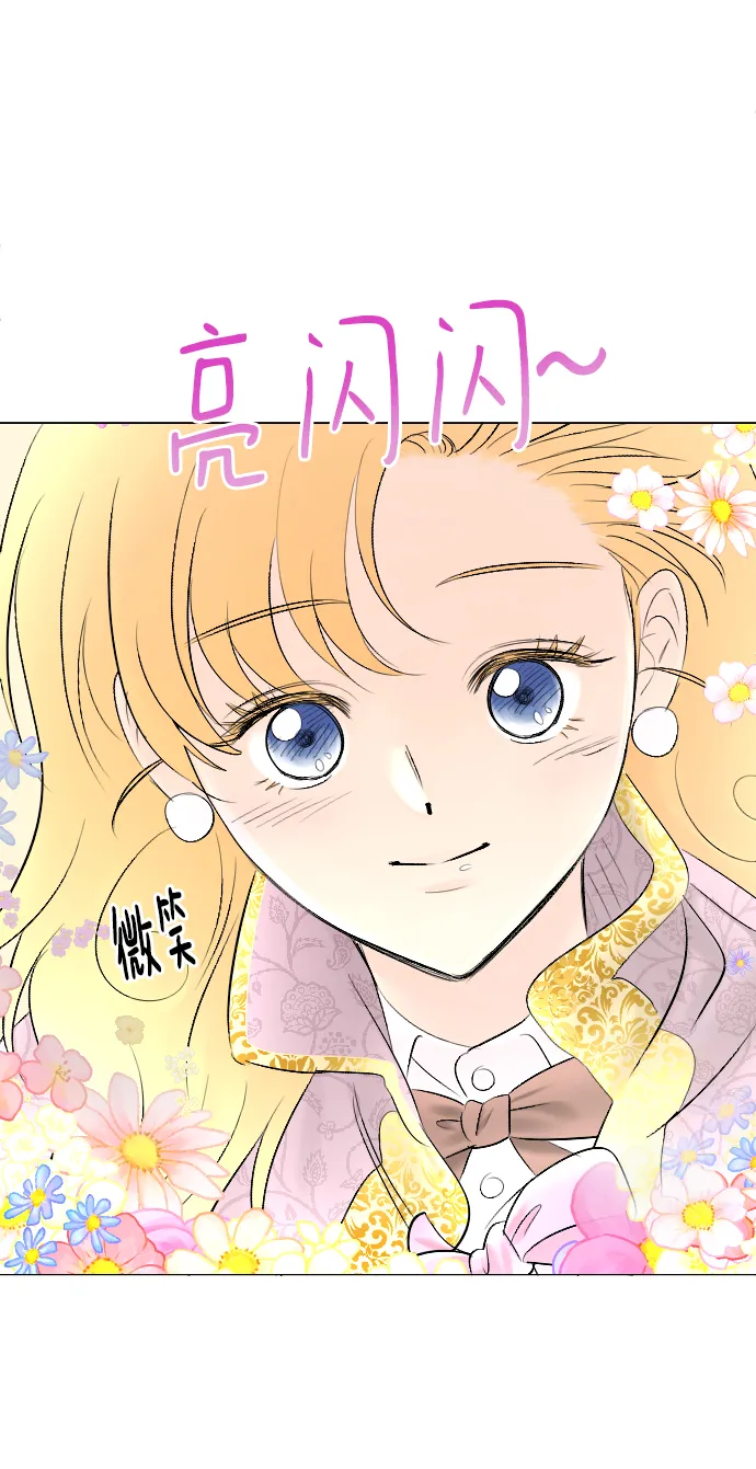 第74话 第54页