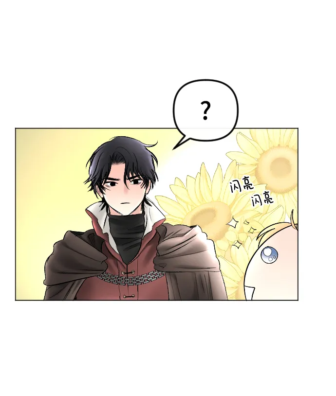 第74话 第57页